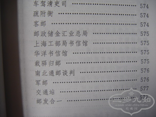 DSC07312.JPG