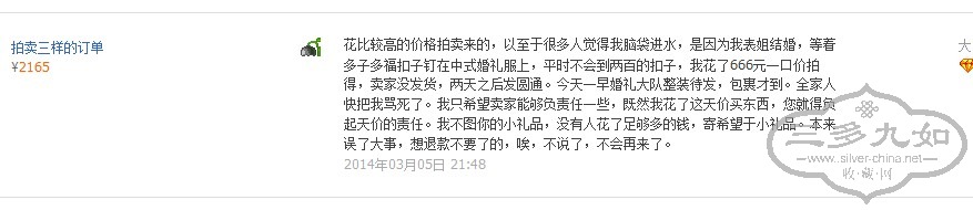 QQͼƬ20140411151208.jpg