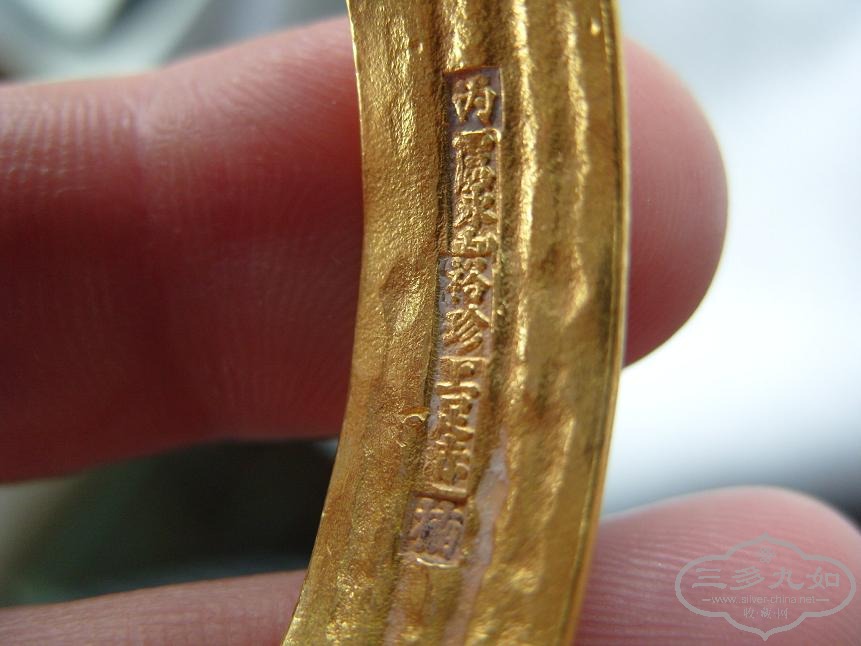 S1054190.JPG