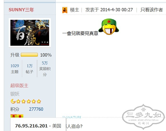 QQͼƬ20140802170919.jpg