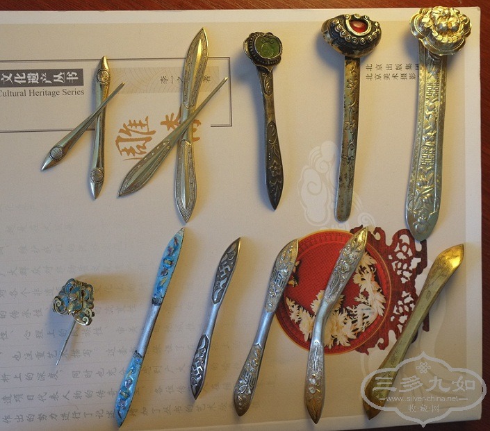 DSCF2013.JPG