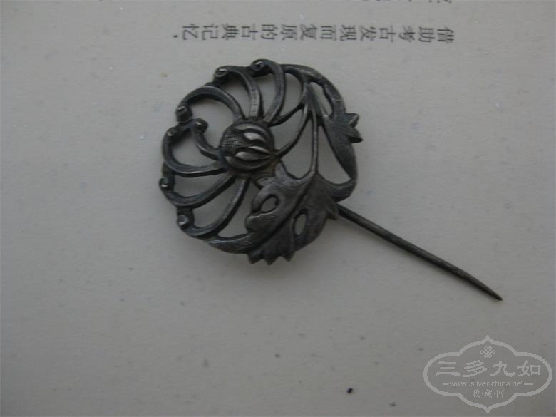 20140827 014.JPG