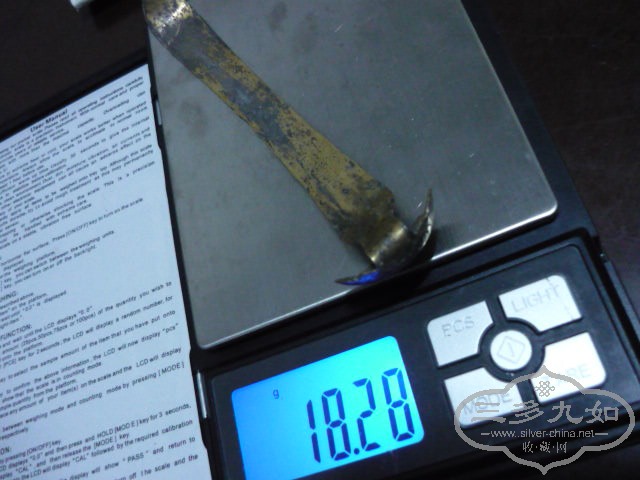 P1110423.JPG