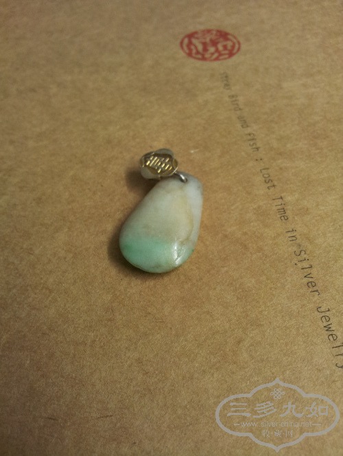 20140918_110526.jpg