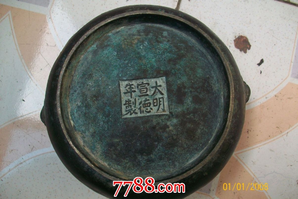 117B5160_1.jpg
