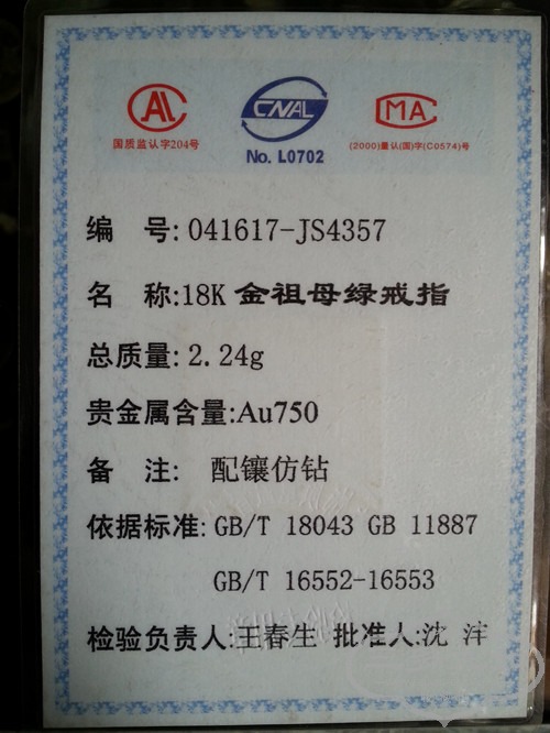 20140929_101757_����.jpg