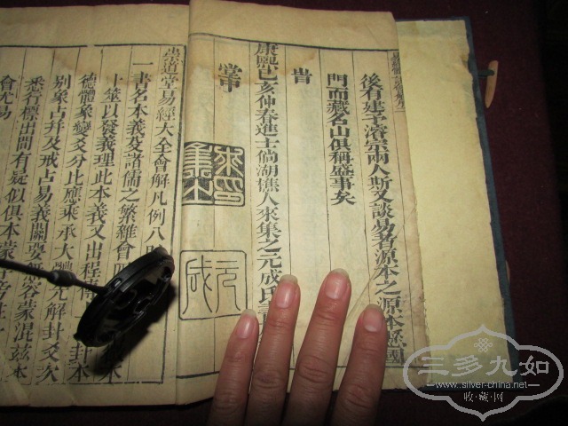 Ƭ 1613.jpg