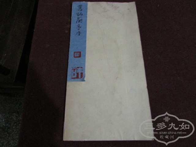 Ƭ 1635.jpg