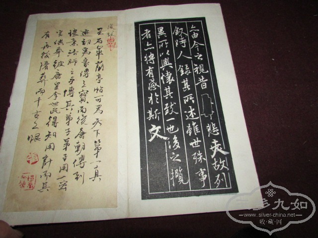 Ƭ 1642.jpg
