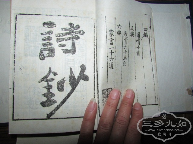 Ƭ 1683.jpg