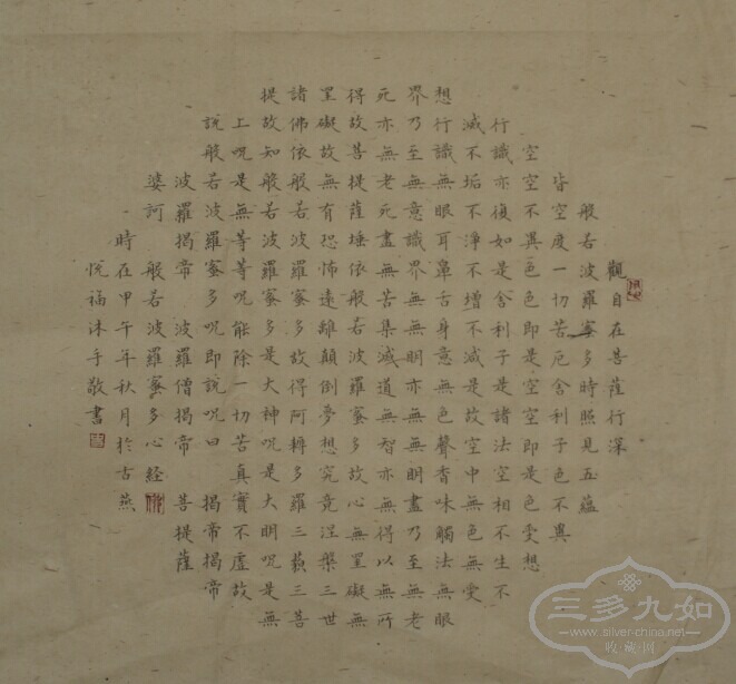 QQͼƬ20141030101538.jpg