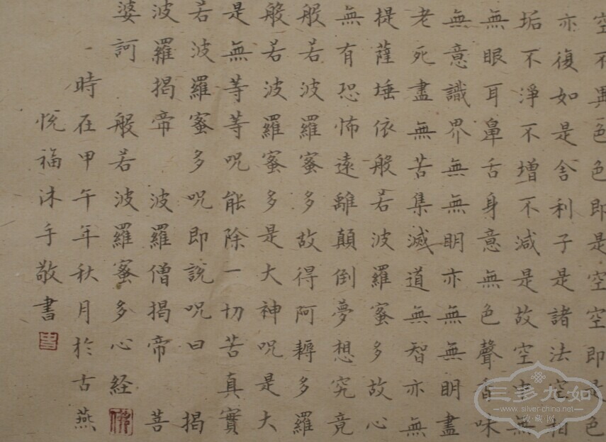 QQͼƬ20141030101639.jpg