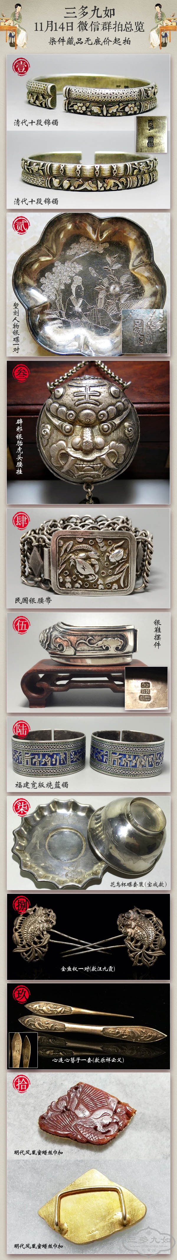 ΢--141114.jpg