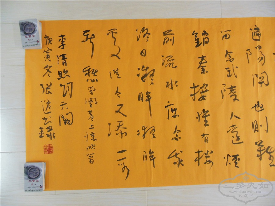 DSCN7199.jpg