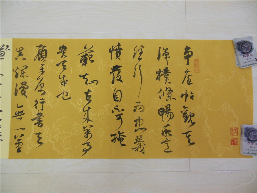 DSCN7214.jpg