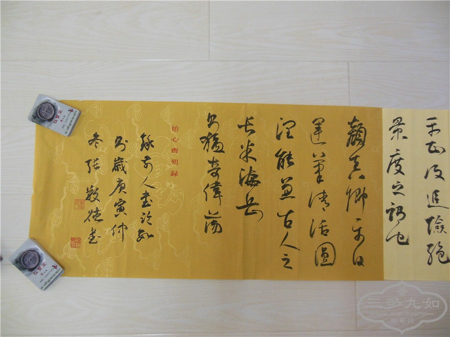 DSCN7215.jpg