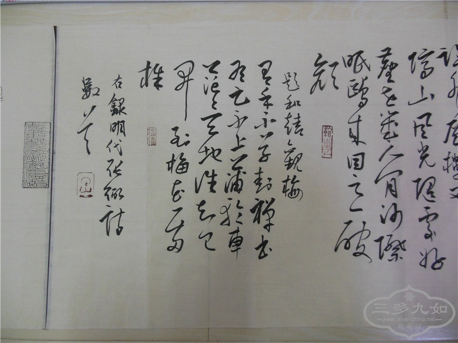 DSCN7220.jpg