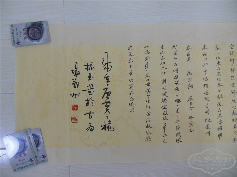 DSCN7223.jpg