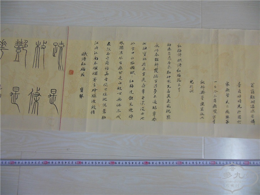 DSCN7225.jpg