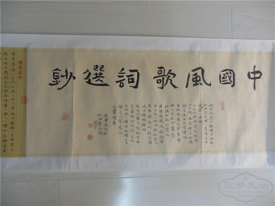 DSCN7226.jpg