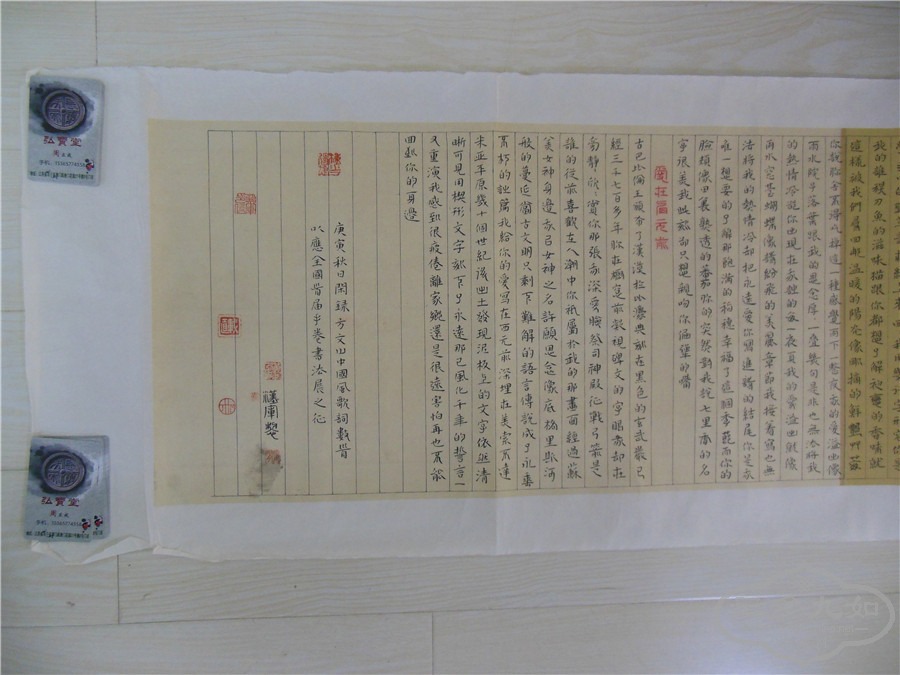 DSCN7227.jpg