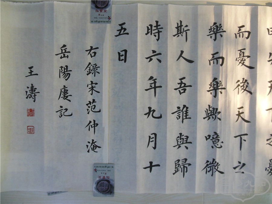 DSCN7243.jpg