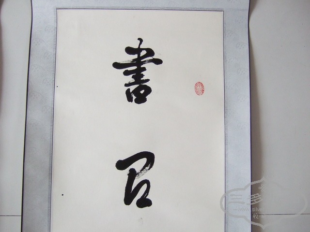 DSCF0056_��С��С.jpg