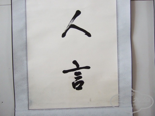DSCF0061_��С��С.jpg