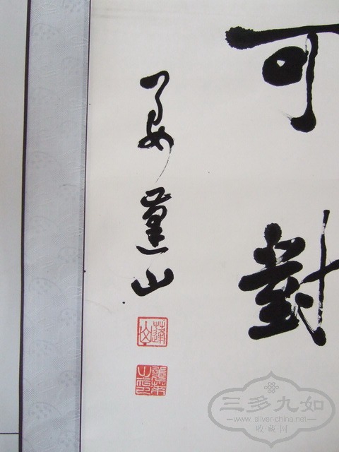 DSCF0062_��С��С.jpg