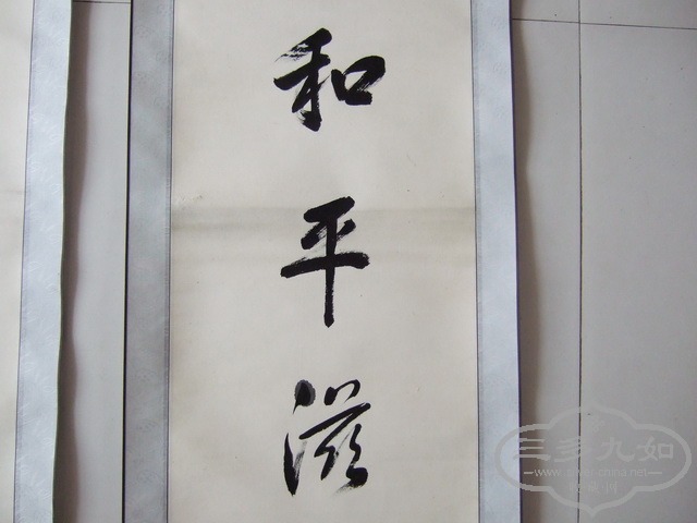 DSCF0079_��С��С.jpg