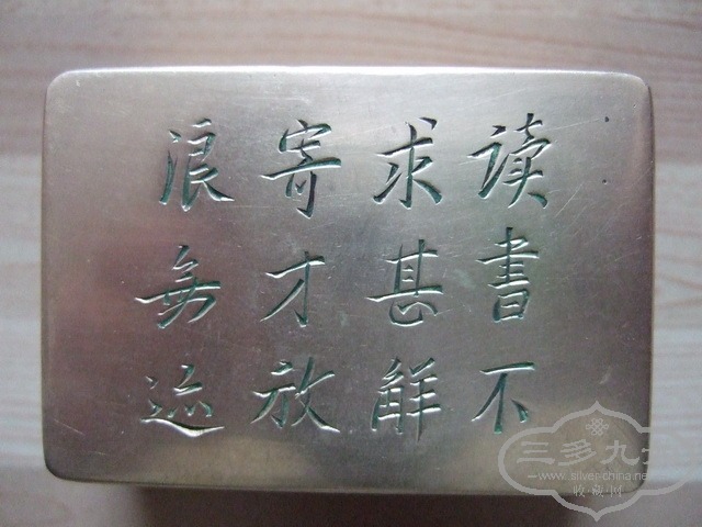 034_С.JPG