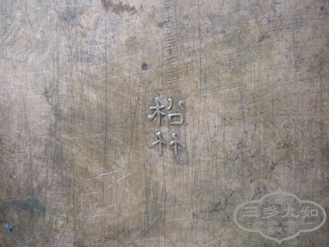 099_С.JPG