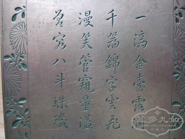 096_С.JPG
