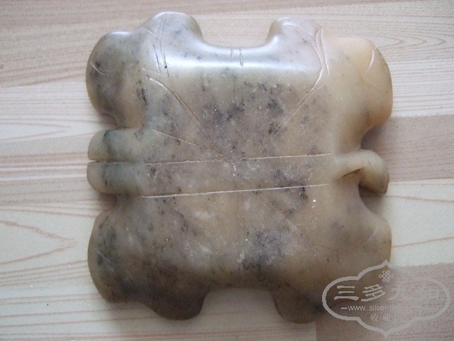 014_С.JPG
