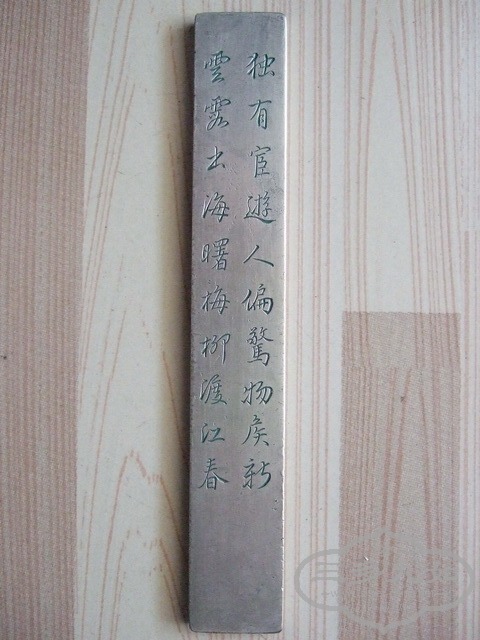 050.jpg