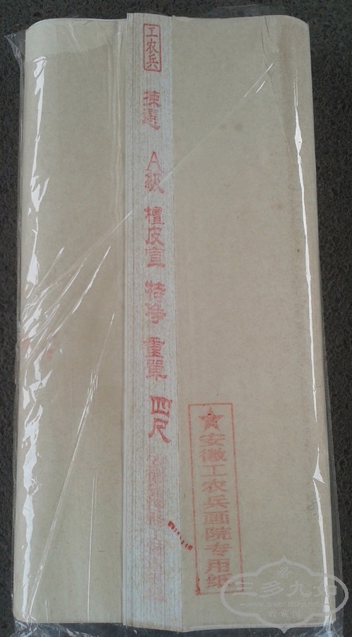 20150521_091513.jpg