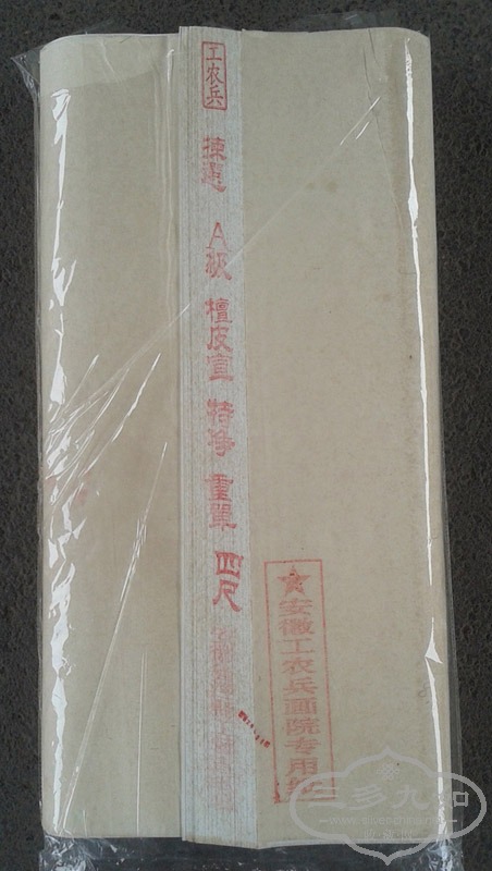 20150521_091503.jpg