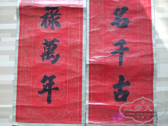 010.JPG