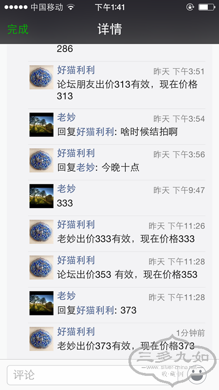 QQͼƬ20150730133452.png