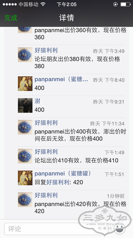 QQͼƬ20150730135655.png