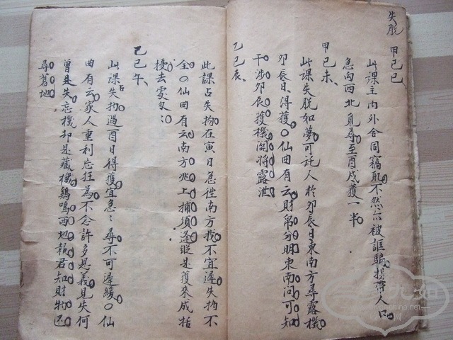 117_С.JPG