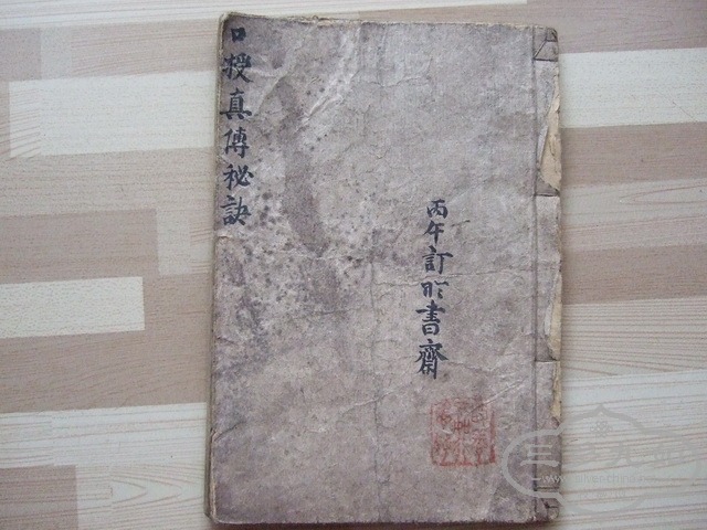 137_С.JPG