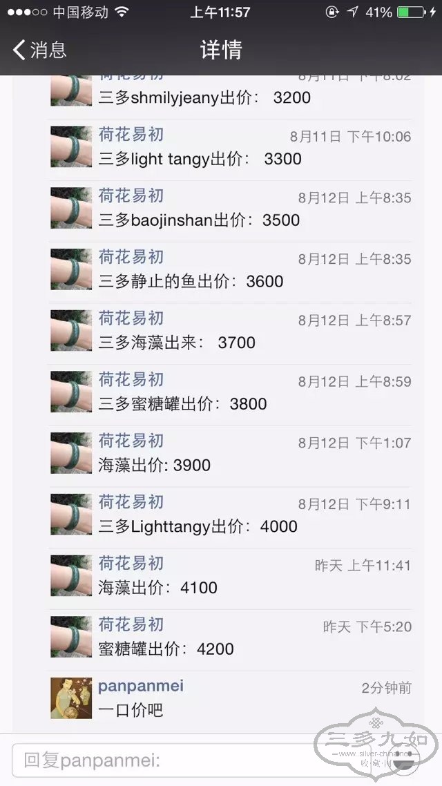 psb (3).jpg