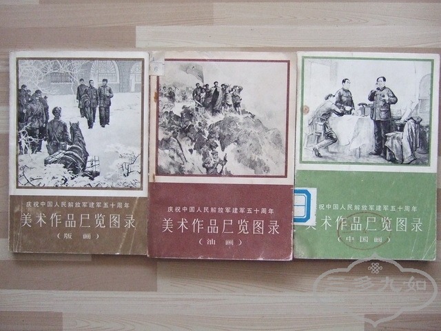 034_С.JPG