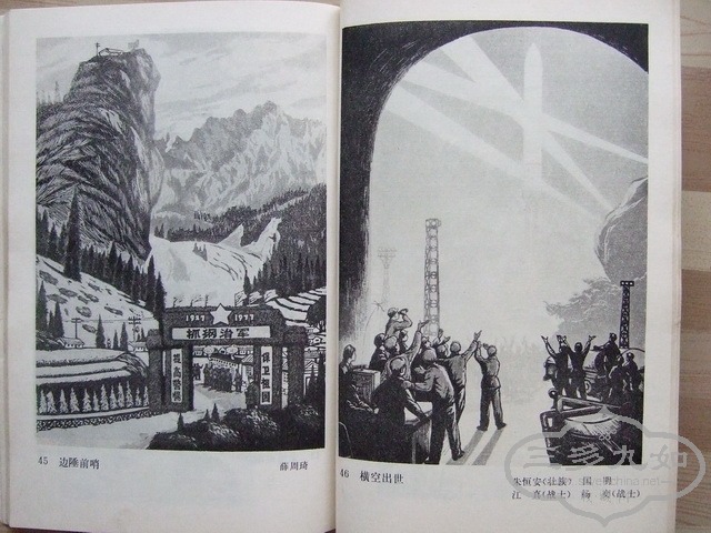035_С.JPG