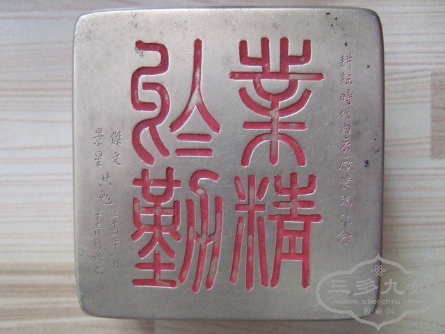 010.JPG