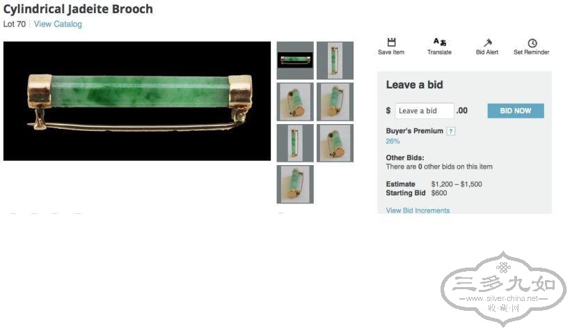 paired jadeite gold brooches ad.jpg