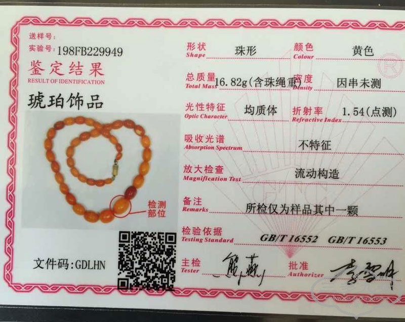 QQͼƬ20150916084124.jpg