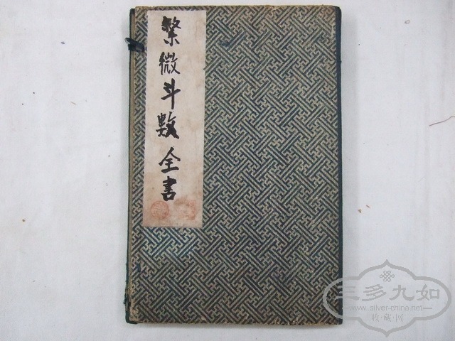 050.JPG