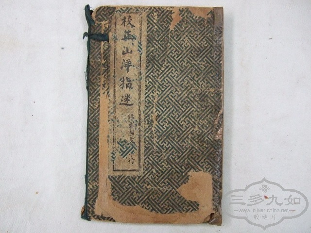 113.JPG